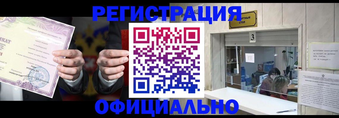 регистрация для школы в Моршанске