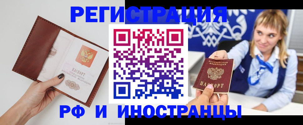 регистрация для школы в Моршанске